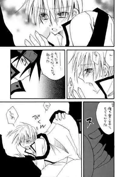 Crescent Moon Palette (Nana Irie/Yukiyo Kusaki) BLACK NOISE