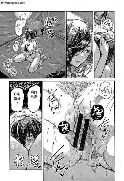 Kimi to Shitai Onee-san