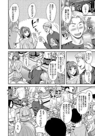 Comic Shingeki 2020-08