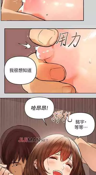 【周日连载】富家女姐姐（作者：NOAH） 第1~19话