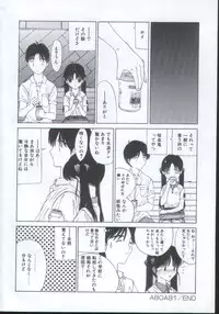 [Sarada Masaki] IRO IRO