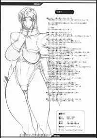 (C69) [ERECT TOUCH (Erect Sawaru)] SGG Vol. 2 Semen GangBang Girls ～ Kougyaku Miko ～ (Samurai Spirits)