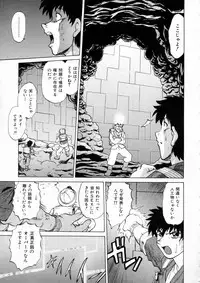 [Mitamori Tatsuya] Shuumatsu ni Shimasho!