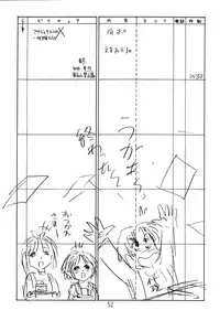 (C66) [Shinkouzan Tozantai (Kogawa Yasushi)] Happa Tai 2 Revised Edition (ToHeart, Kizuato, and Magical Antique)