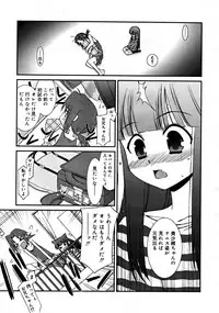 COMIC RiN 2008-08 Vol.44