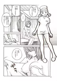 Vitaman DELUXE 2009-10