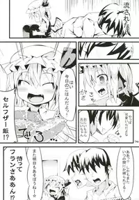 (Reitaisai 15) [Angelic Feather (Land Sale)] Zeenbu Loli Bitch Flan-chan Soushuuhen 01 (Touhou Project)