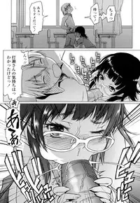 [Asaki Takayuki] CHOIOMA!