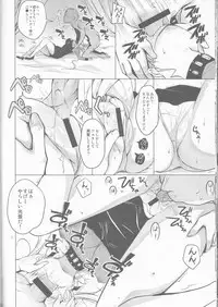 (COMIC1☆9) [momoirohoppe (Rei)] Ankoku no Joou Kanraku (Bishoujo Senshi Sailor Moon)