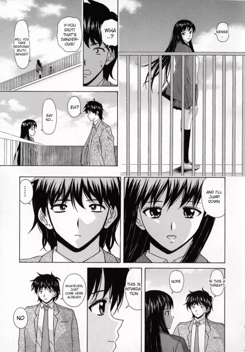 Aozame 5