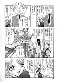 [Itaba Hiroshi] Ero Baka Nisshi