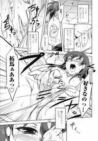 COMIC Momohime 2008-09