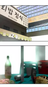 Tissue Thieves Ch.1-19 (English) (Ongoing)