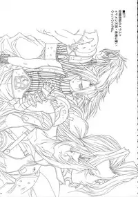 (COMIC1☆3) [Tange Kentou Club (Yokota Mamoru)] THE FUNKY ANIMAL OF LEGENDS 2 RED SIDE (Various)