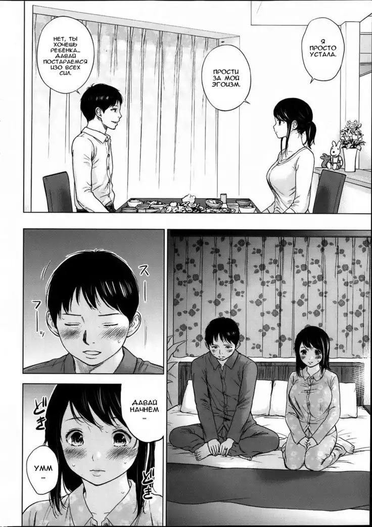 Netoraserare Ch. 1-13