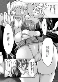 [Yuumyago] Horu Chichi DX [Digital]