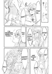 (C85) [my pace world (Kabocha Torte)] Deep love ~Muchuu na Futari~ (Pokémon Black and White) [English] {HimaHimaSeijin}