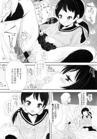 COMIC LO 2010-12 Vol. 81