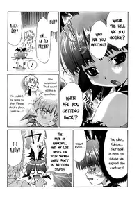 [Seguchi Takahiro] Ore Tama | My Balls Ch. 1-41 (Complete) + Extras [English]