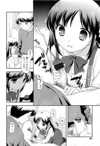 COMIC LO 2010-03 Vol. 72