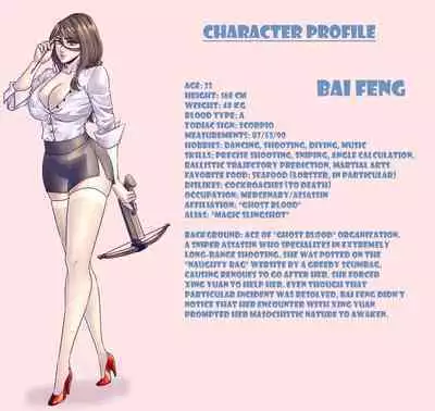 [Godletter] RENQUE S2.1 | Sparrow Season 2 Chapter 1 [English][CrowKarasu]