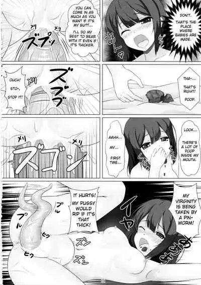 (COMIC1☆12) [Hazuki Tsuitachi (Kishimen)] Mahou Shoujo wa Gyouchuu ga Osuki (Fate/kaleid liner Prisma Illya) [English]