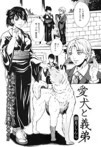 [Anthology] COMIC Juuyoku Vol. 05