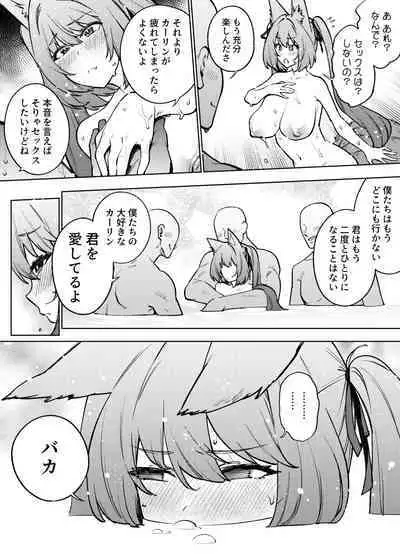 1 Page de Iku Manga Matome