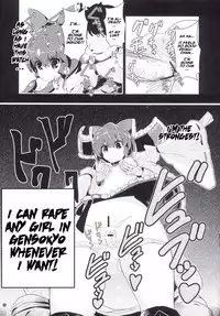 (C84) [Haitokukan (Haitokukan)] Touhou Jikan Hakurei Reimu (Touhou Project) [English] [naxusnl]