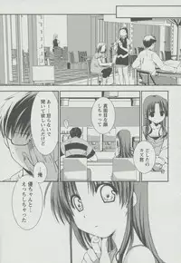 [Ponkotsu Works] Kanojo Biyori