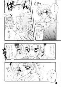 (C51) [Sailor Q2 (Ryö)] SFW Sailor Q2 Fuckin' Works (Bishoujo Senshi Sailor Moon)