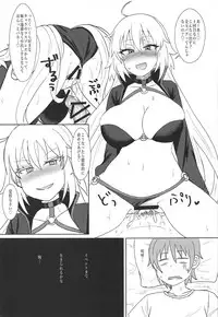 Jeanne Alter no Cosplay Tsuide ni XXX Suru Ane