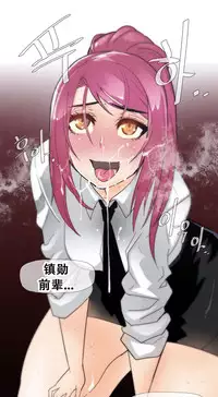 HouseHold Affairs 【卞赤鲤个人汉化】1~33话(持续更新中)