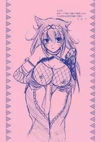 (C77) [True-Bell (Nekono Lonmiy)] G Kyuu GIRL (Monster Hunter)