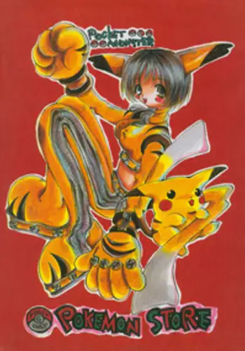 (CR22) [Ponpalas (Togawa Hanamaru)] Pokemon Store (Pokmon)