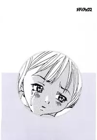 [Anthology] Blood no Muchi