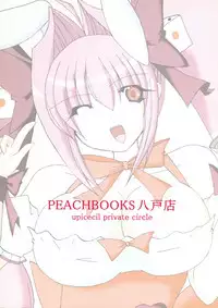 (C74) [PEACHBOOKS Hachinohe-ten (Upicecil)] Hitori Twintail & Abnormal Carnival (Di Gi Charat)