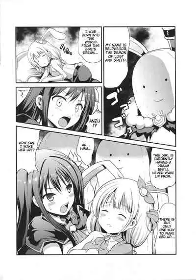 Shibuya Rin no Chijoku | Rin Shibuya's Shame