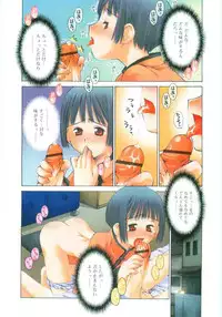 Comic Rin 2005-12 Vol.12.zip