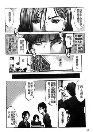 Jokyoushi Chiketsu Lesson | 女教師恥穴授業