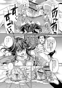 [Anthology] Web Haishin Gekkan Tonari no Kininaru Oku-san Vol. 015