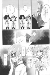 (Sennen Battle Phase 19) [INSECAGE (Kanonari)] UnidentifiedMerryAddicton (Yu-Gi-Oh! Zexal)