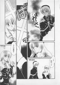 [Saeki Yukako] Love Affair