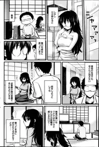 COMIC Purumelo 2014-03