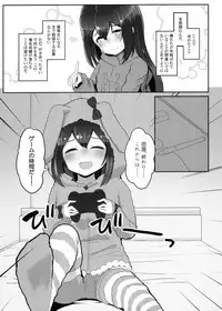 Vivi-rabbit Love Love stage.2