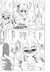 COMIC Potpourri Club 2006-09