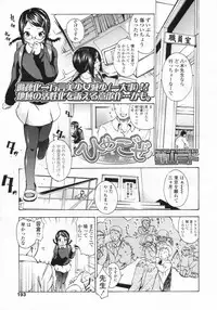 COMIC LO 2009-08 Vol. 65