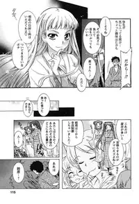 [Honda Arima] HAKONDE-NYANKO!