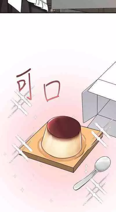 Elf Who Likes to be Humiliated Chapters 11 to 20