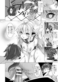 COMIC Unreal 2018-02 Vol. 71 [Digital]